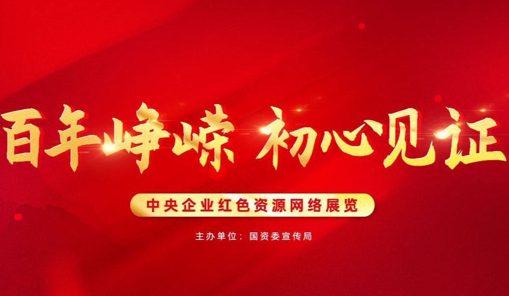 在坚定历史自信中弘扬伟大的历史主动精神