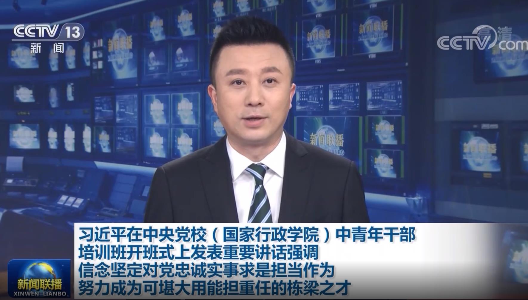 实事求是