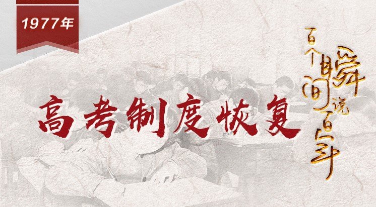 移动端与电脑端入口保持一致