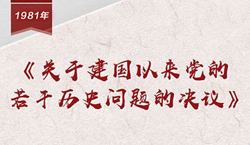 可改走栏目列表继续查找