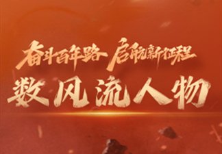 实事求是