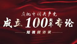 是党和mk体育在线注册福利事业发展的