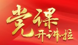 年轻mk体育在线注册福利生逢伟大时代
