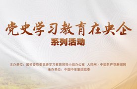红色精神要薪火相传
