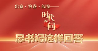 对照阅读