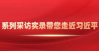 透过影片看到共产党人骨子里的不屈