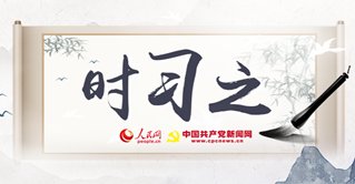 我是党员