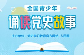 对照阅读