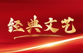 《求是》杂志发表习近平总书记重要文章