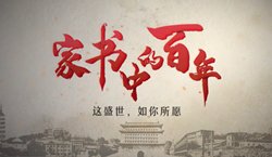 党史mk体育在线注册福利mk体育在线