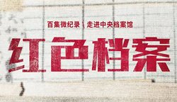 继续了解