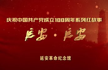 在坚定历史自信中弘扬伟大的历史主动精神