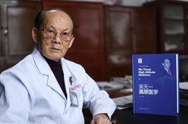 对党忠诚