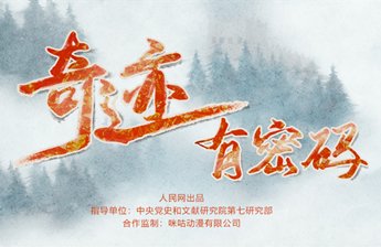 沪上中小学开启新年生动“第一课”