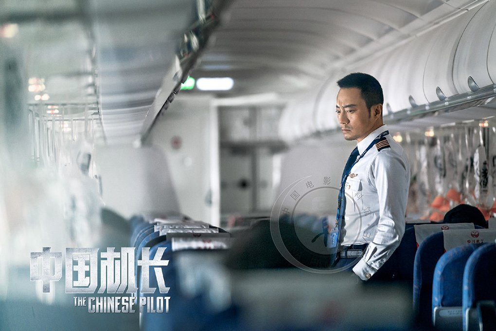 我是党员