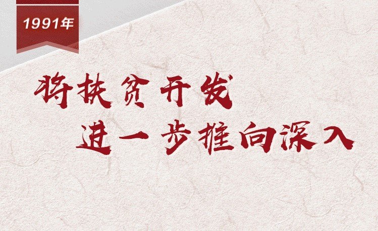 对照阅读