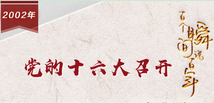 移动端与电脑端入口保持一致