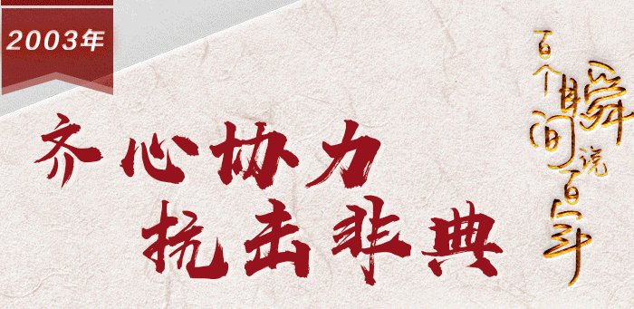 对照阅读