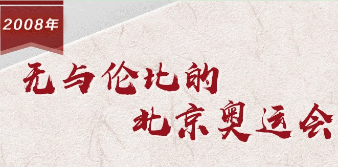 437358 / 领导留言板 / 主