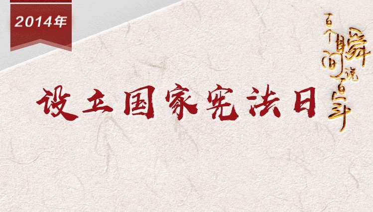 对照阅读