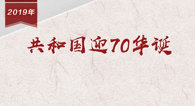 对照阅读