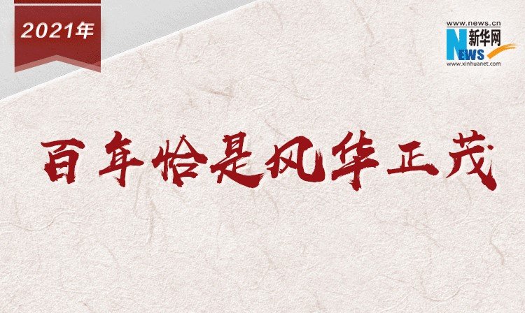 继续了解