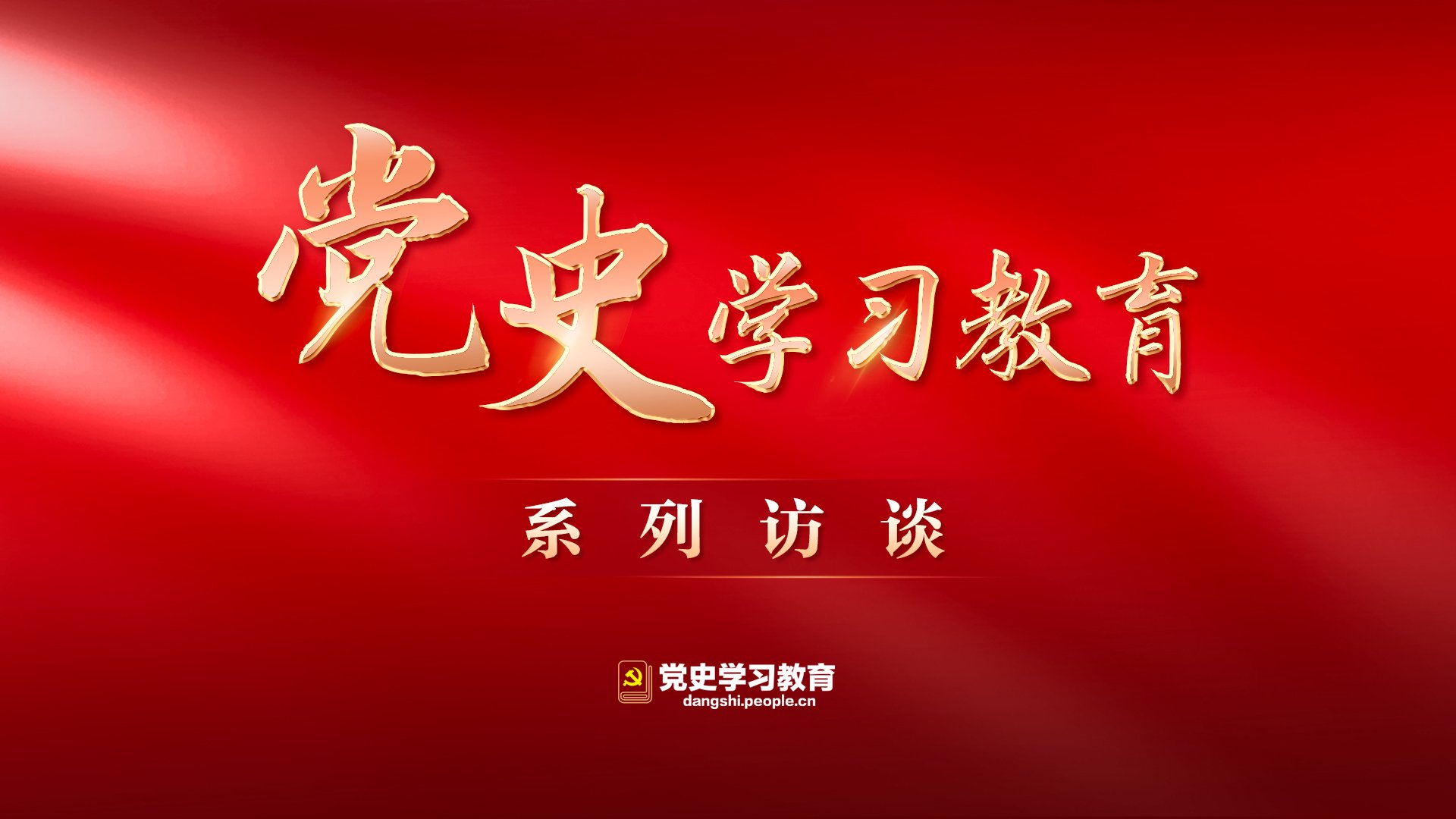 提升修养