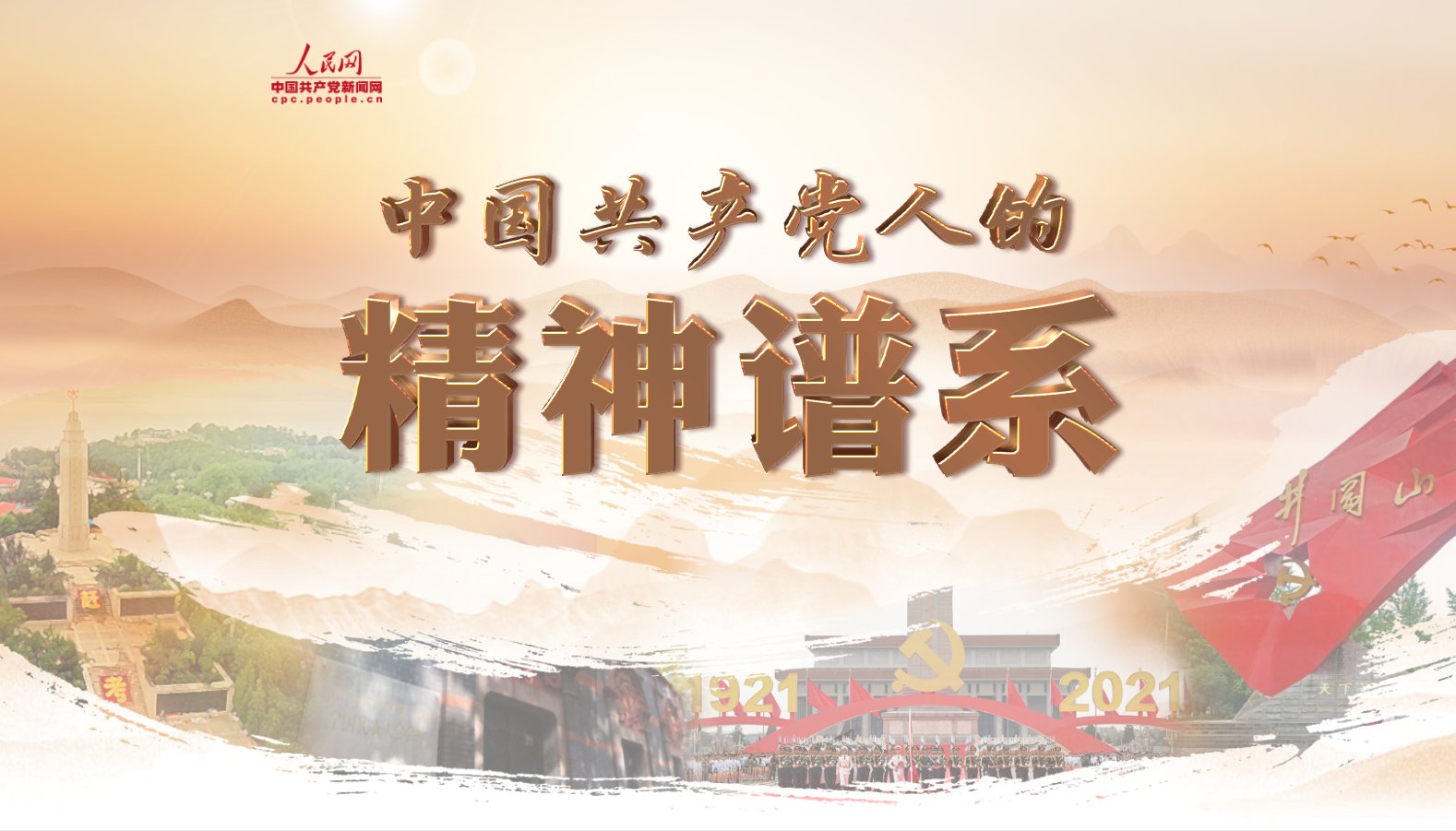 是党和mk体育在线注册福利事业发展的