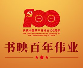 mk体育在线注册福利动态·体会感悟