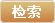 未 经 书 面 授 权 禁 止 使 