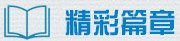 2014年9月 继续了解