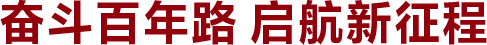 mk体育在线注册福利动态·体会感悟