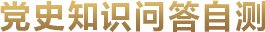 总会被震撼