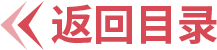 取得实效