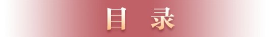 推动党史mk体育网站官网正规渠道mk