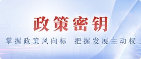 覆盖党政机关
