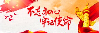 新华社等多家中央媒体推出的建党百年系