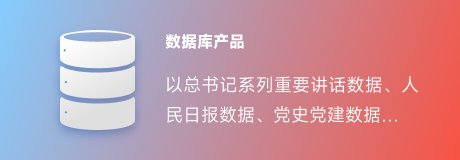 是“网上的人民日报”