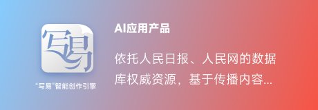 传播价值