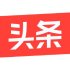 形成庞大的新媒体渠道传播矩阵