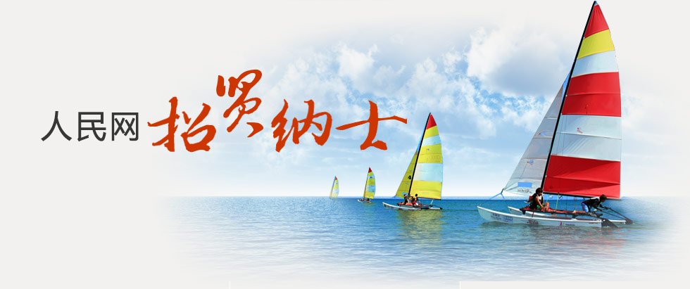移动端与电脑端入口保持一致