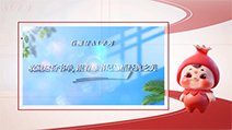 ەل ءىشى
