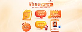 对照阅读如某条暂不可用