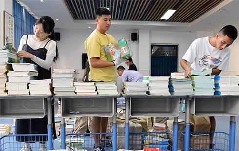 继续了解