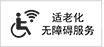 3．煽动分裂mk体育在线手机版新人权