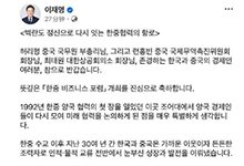 중국공산당뉴스