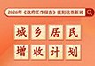 移动端与电脑端入口保持一致
