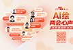 继续了解如某条暂不可用