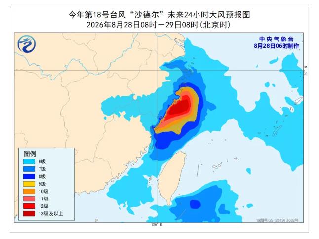 태풍적색주의보