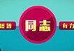 便于结合栏目动态与后续阅读